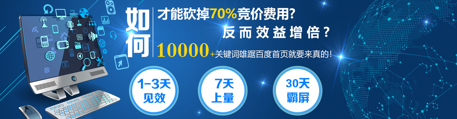义马百度竞价赚钱